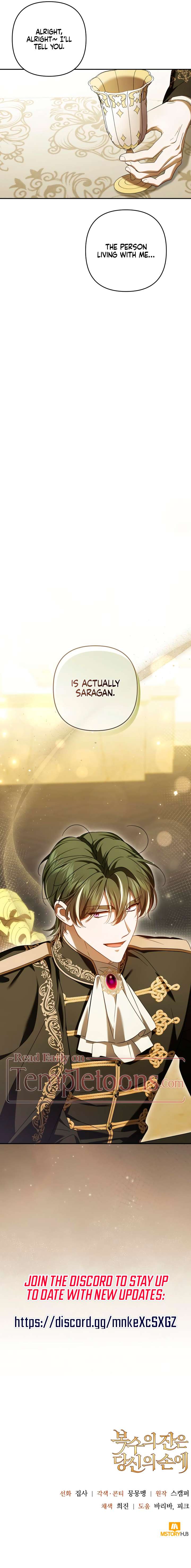 The Cup Of Vengeance Is In Your Hands Chapter 92 63 14