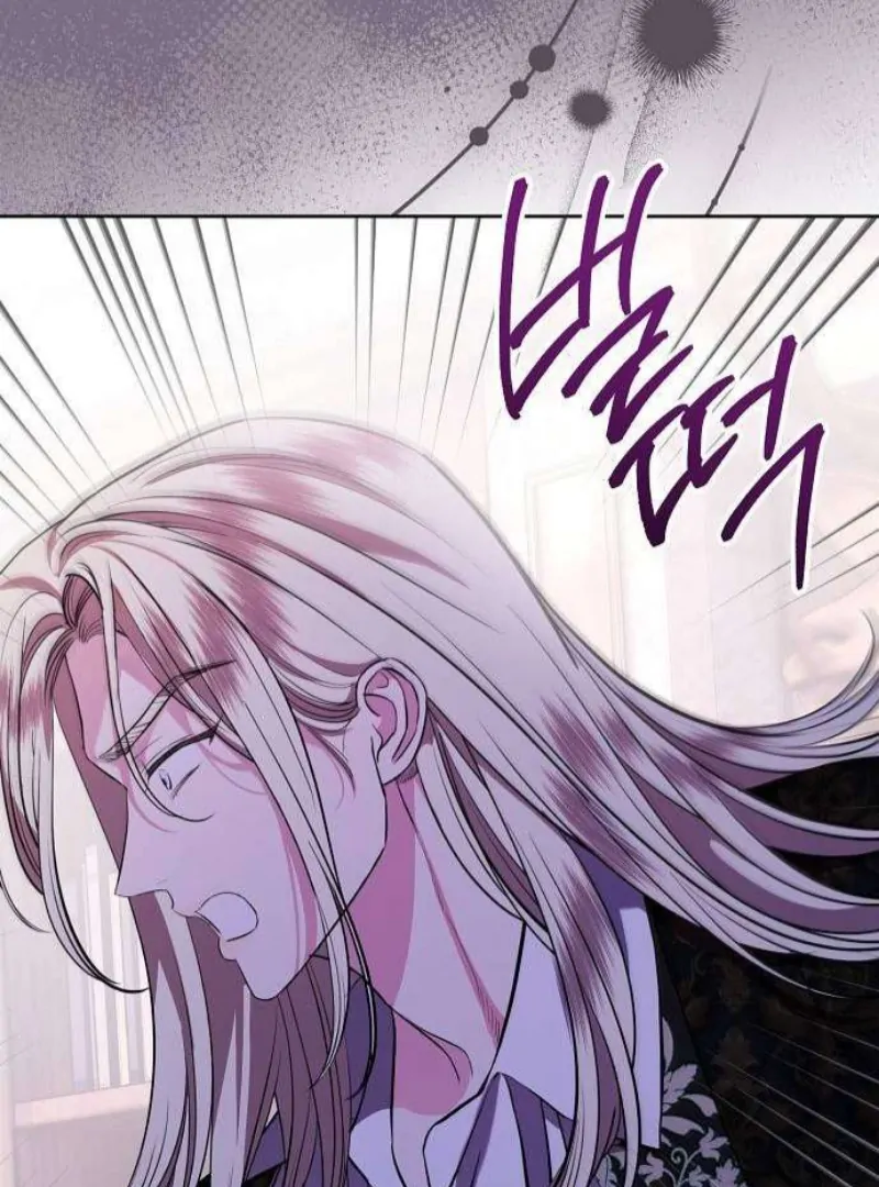 To My Husband’s Mistress Chapter 80 455 ch 80 106