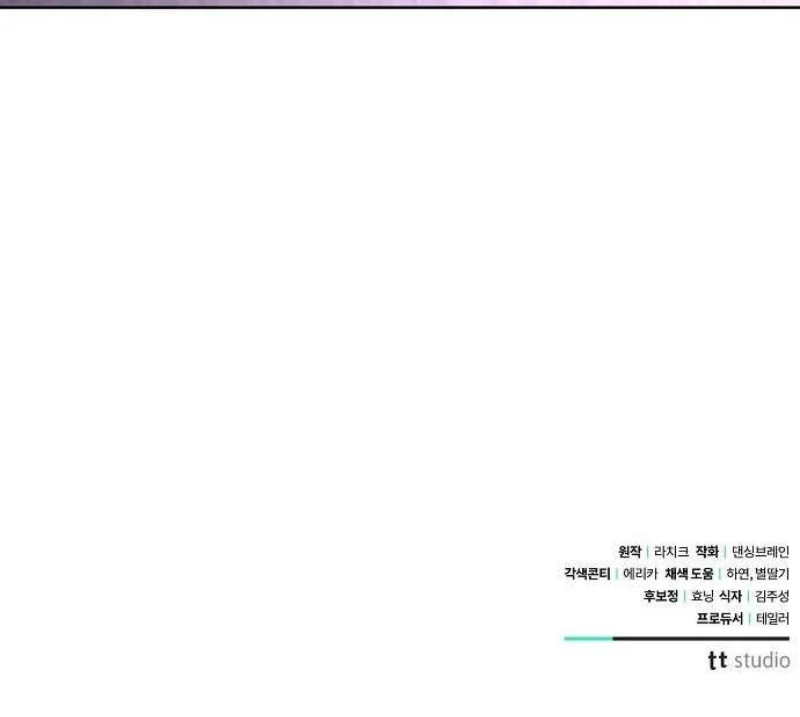 To My Husband’s Mistress Chapter 80 463 ch 80 114