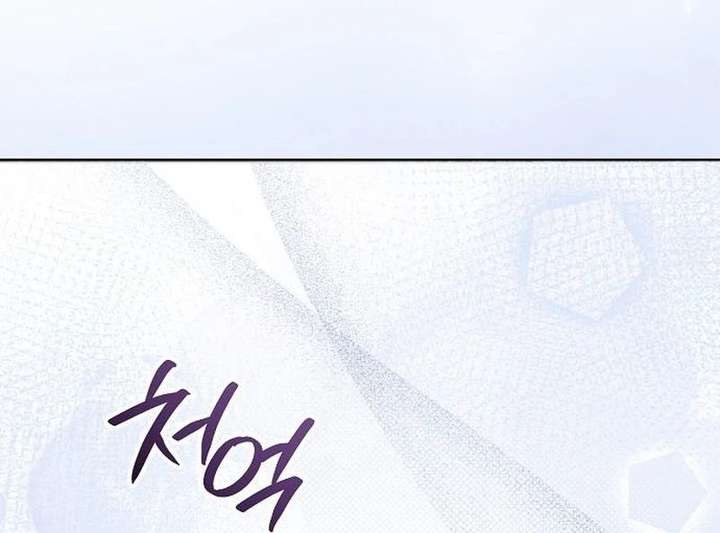 To My Husband’s Mistress Chapter 94 483 056