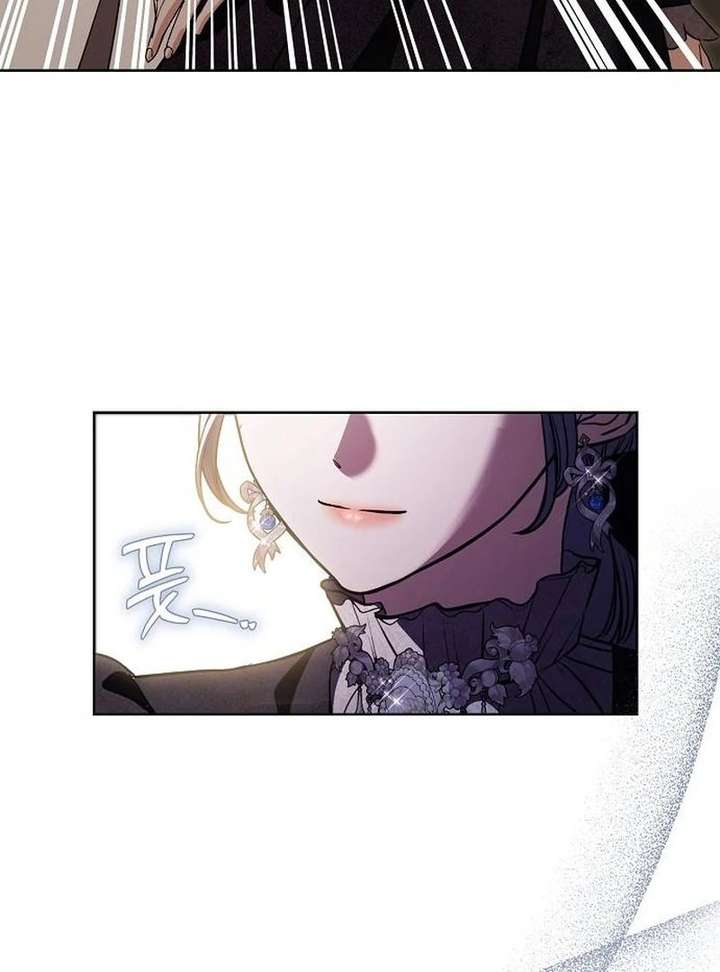 To My Husband’s Mistress Chapter 94 536 109