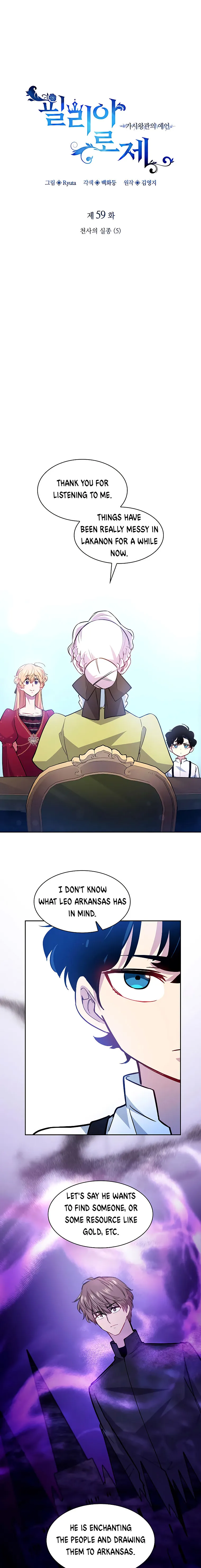 chap 58 1