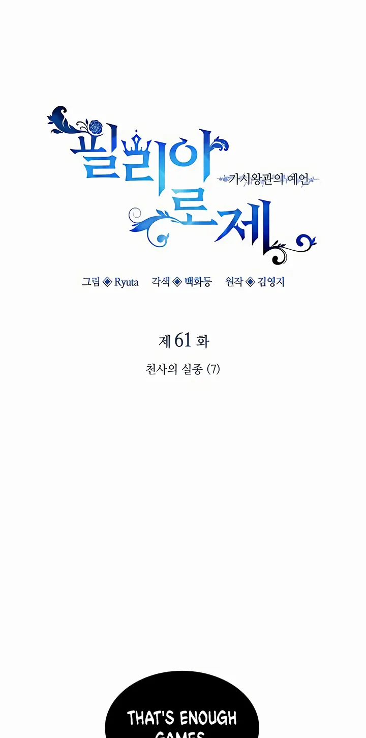 chap 60 1