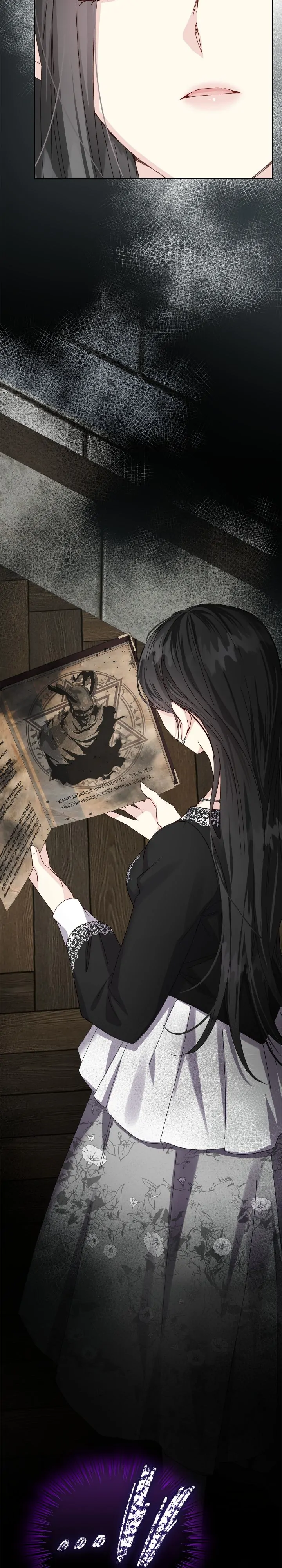 I Captured The Tyrant’s Heart Chapter 45 77 13