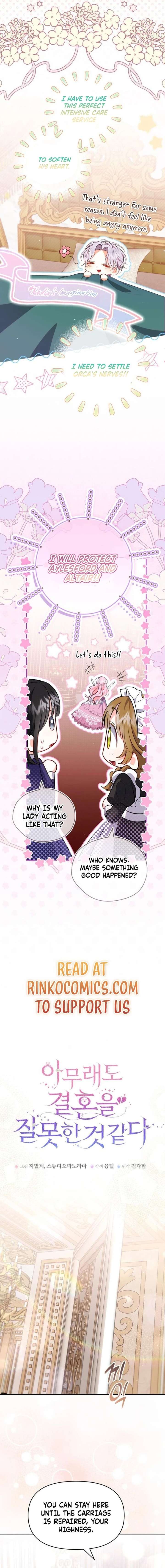 I’ve Probably Made a Mistake in Getting Married Chapter 47 48 003