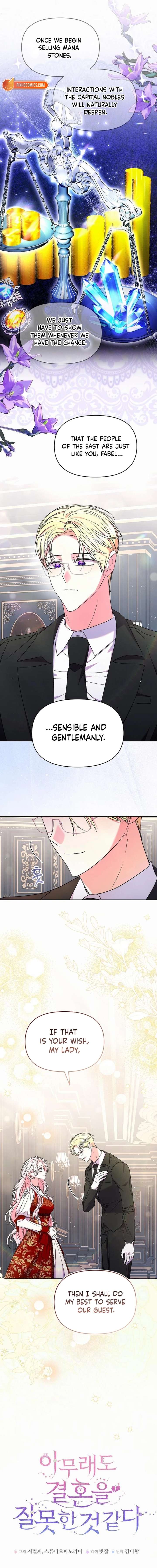 I’ve Probably Made a Mistake in Getting Married Chapter 58 67 ch 58 13