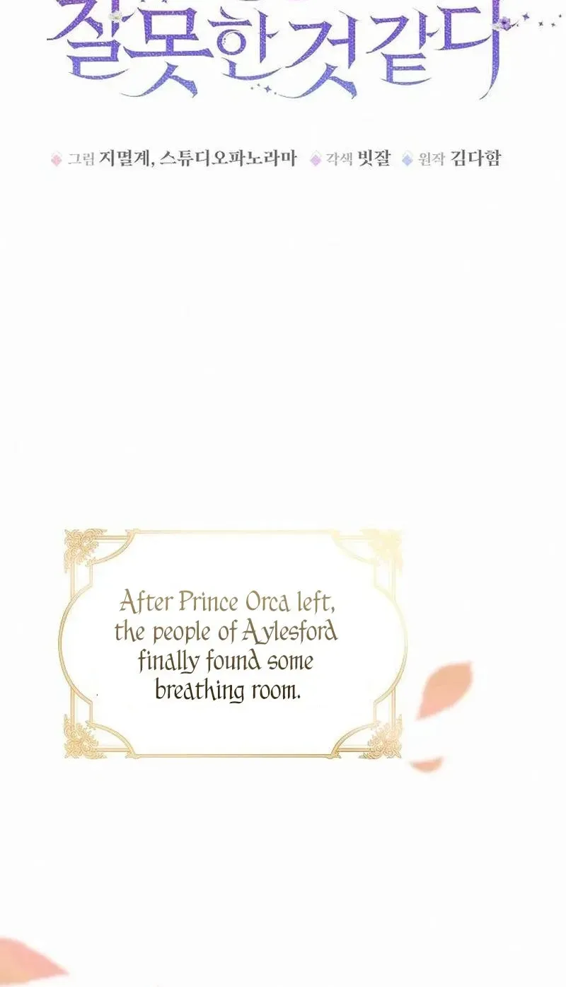 I’ve Probably Made a Mistake in Getting Married Chapter 64 317 2b465cc1fcda