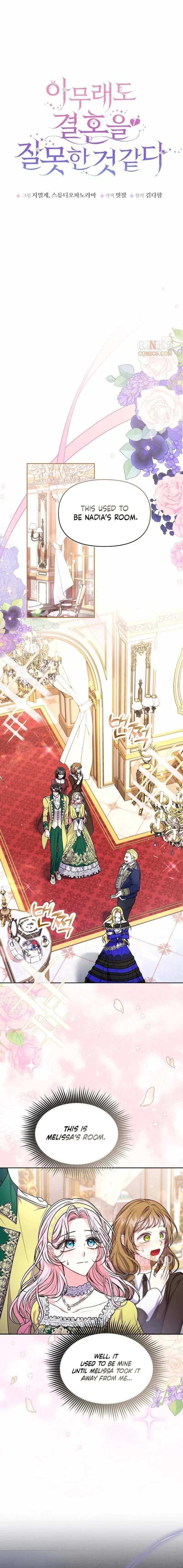 I’ve Probably Made a Mistake in Getting Married Chapter 66 51 af4d9d7ccb78
