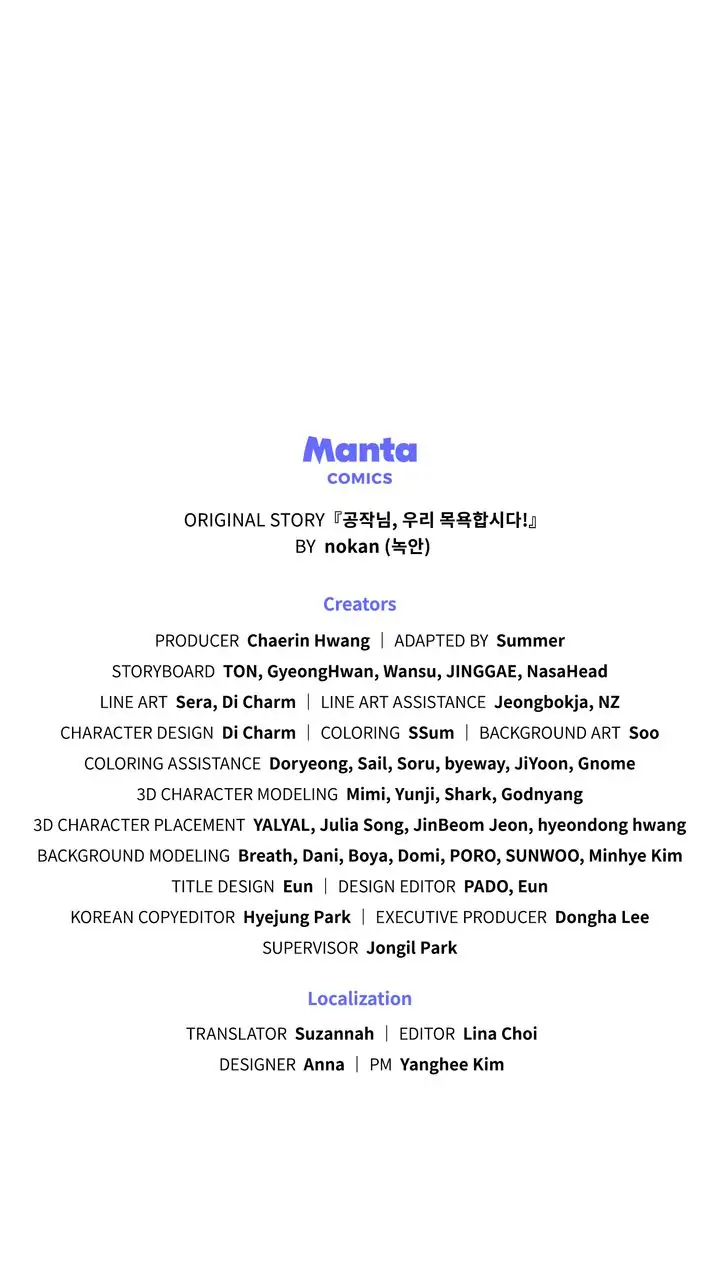 Let’s Take a Bath, Duke! Chapter 0 327 80