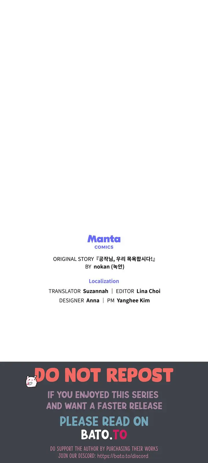 Let’s Take a Bath, Duke! Chapter 1 399 98