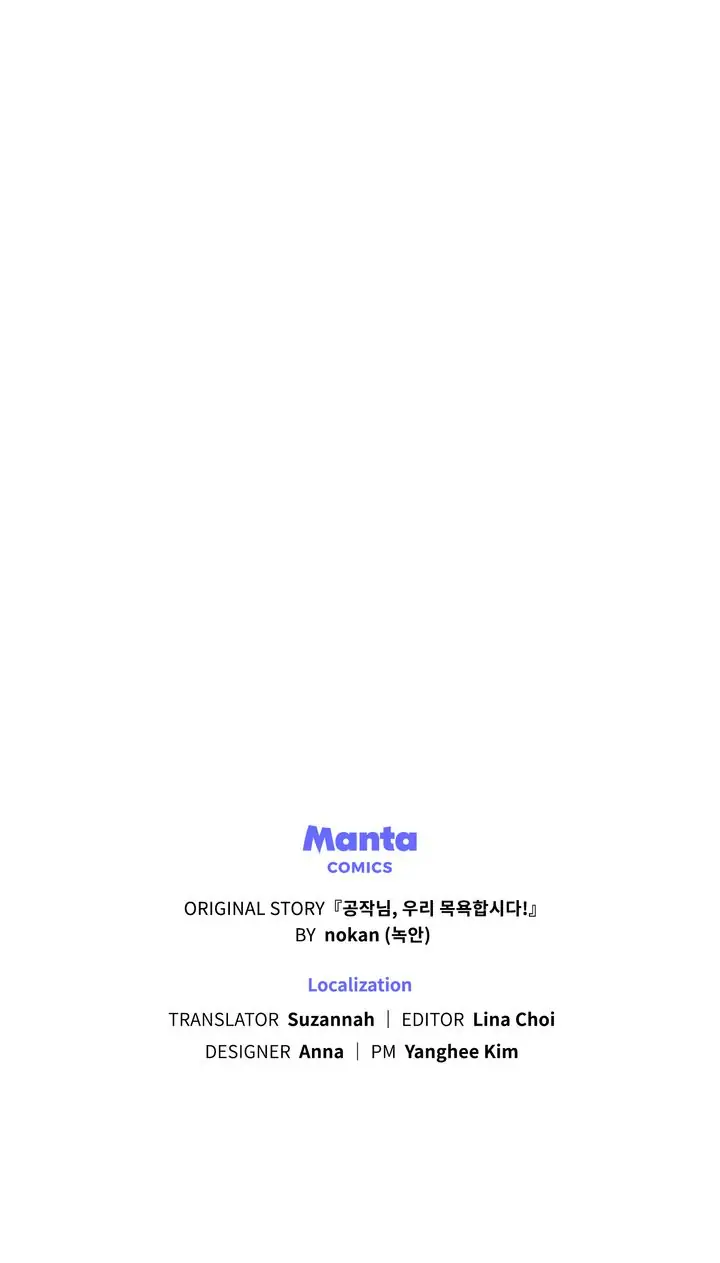 Let’s Take a Bath, Duke! Chapter 3 395 97