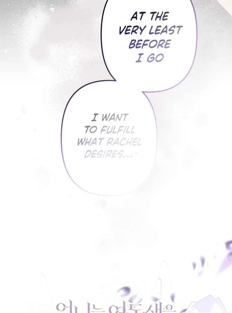 I Need to Raise My Sister Properly Chapter 128 381 092
