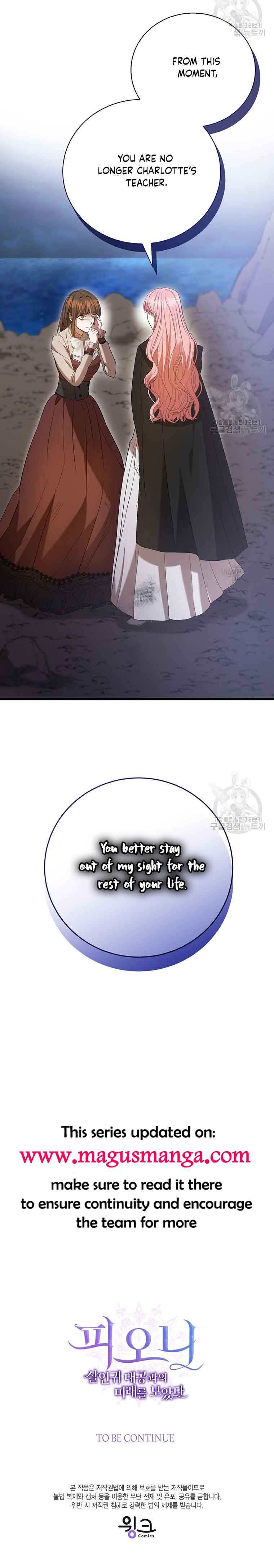 I Saw the Future With the Killer Grand Duke Chapter 27 87 19