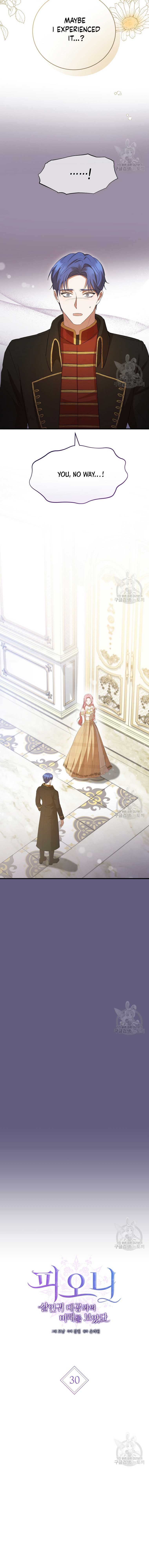 I Saw the Future With the Killer Grand Duke Chapter 30 72 03