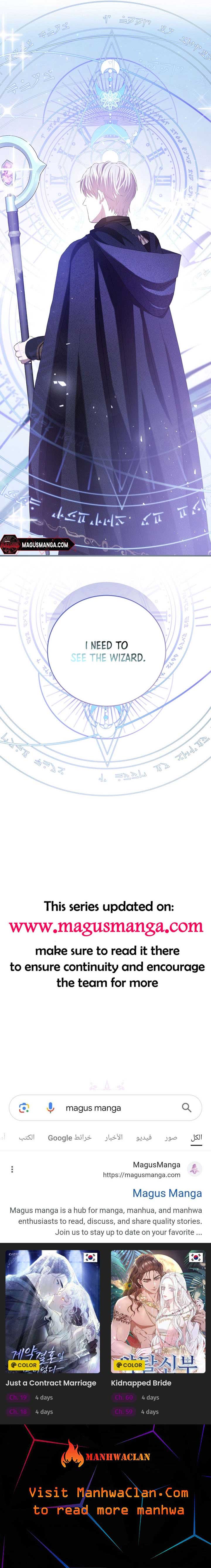 I Saw the Future With the Killer Grand Duke Chapter 33 99 22