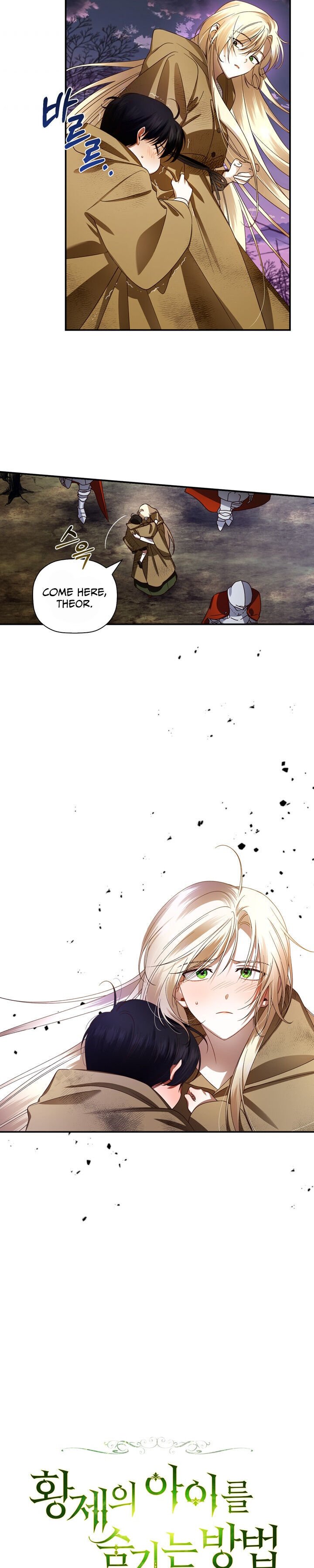 How to Hide the Emperor’s Child Chapter 2 66 1