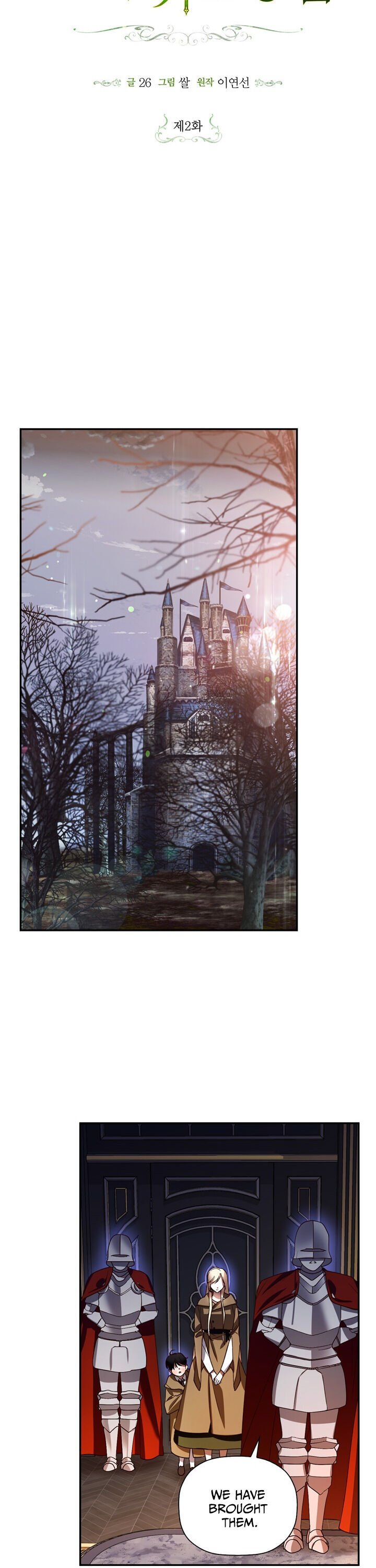 How to Hide the Emperor’s Child Chapter 2 67 2