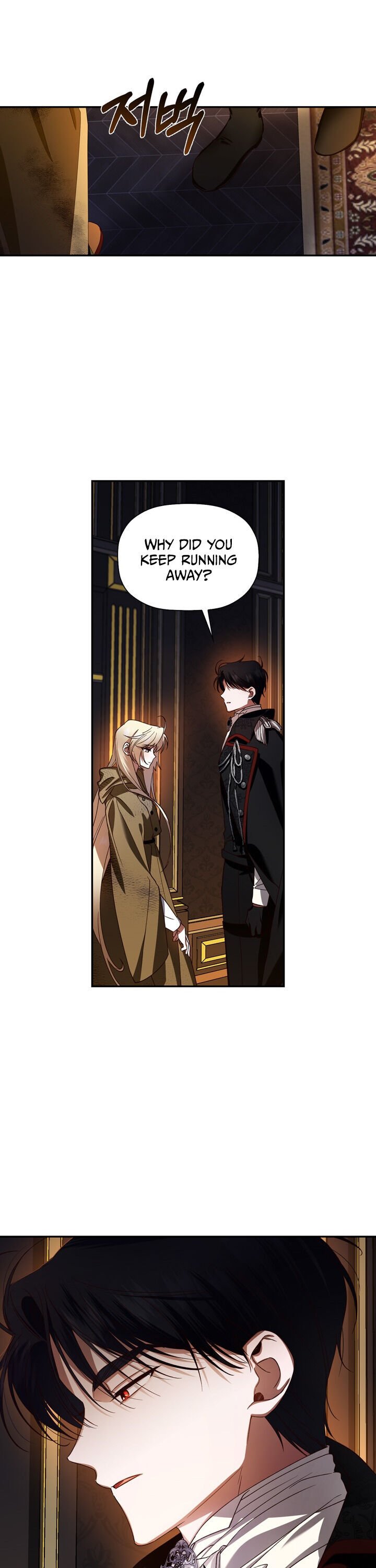 How to Hide the Emperor’s Child Chapter 2 71 6