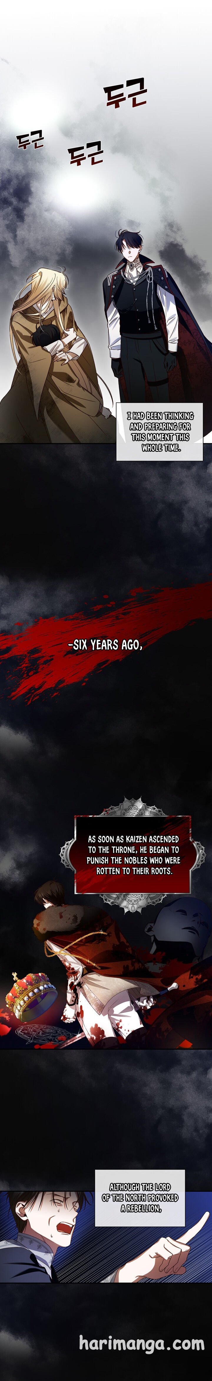 How to Hide the Emperor’s Child Chapter 2 74 9