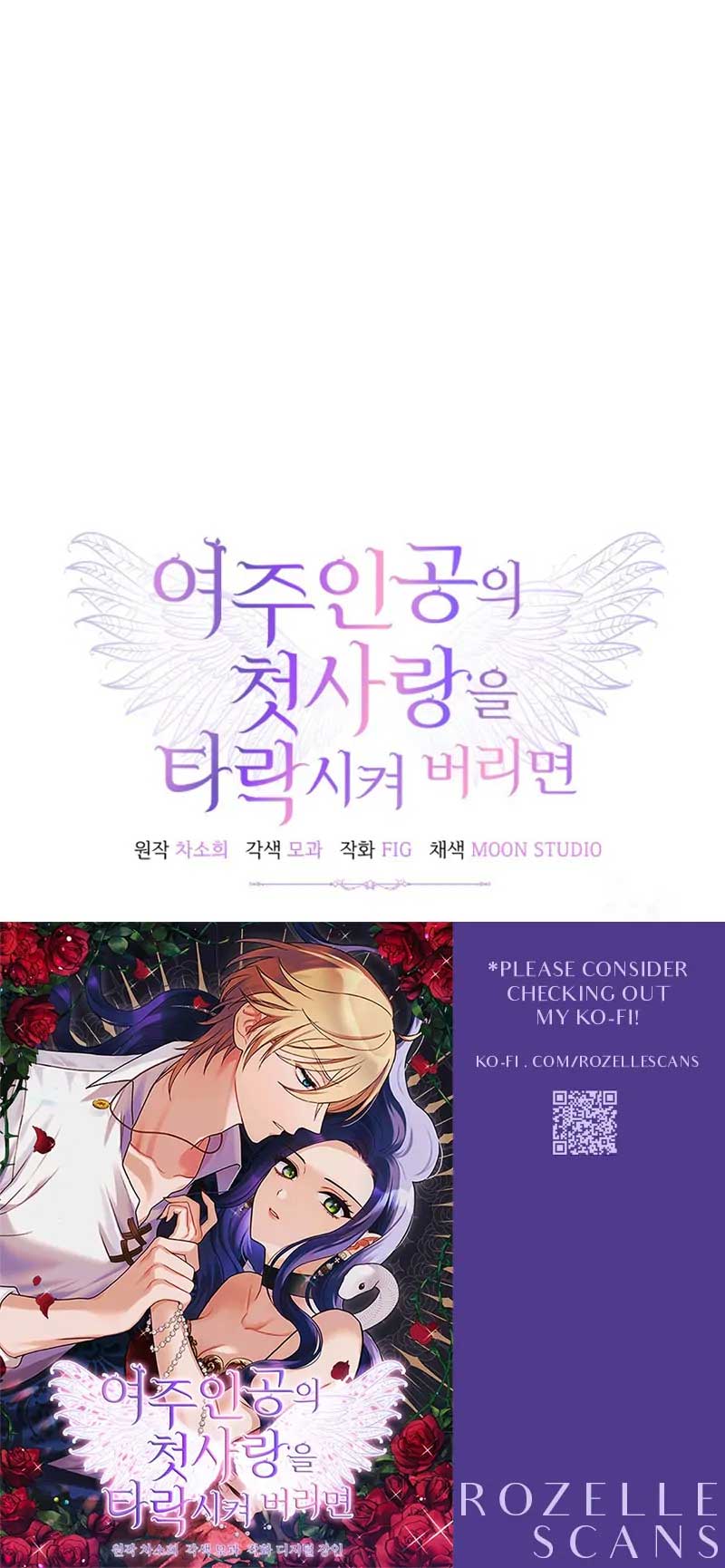 Corrupting the Heroine’s First Love Chapter 16 87 20