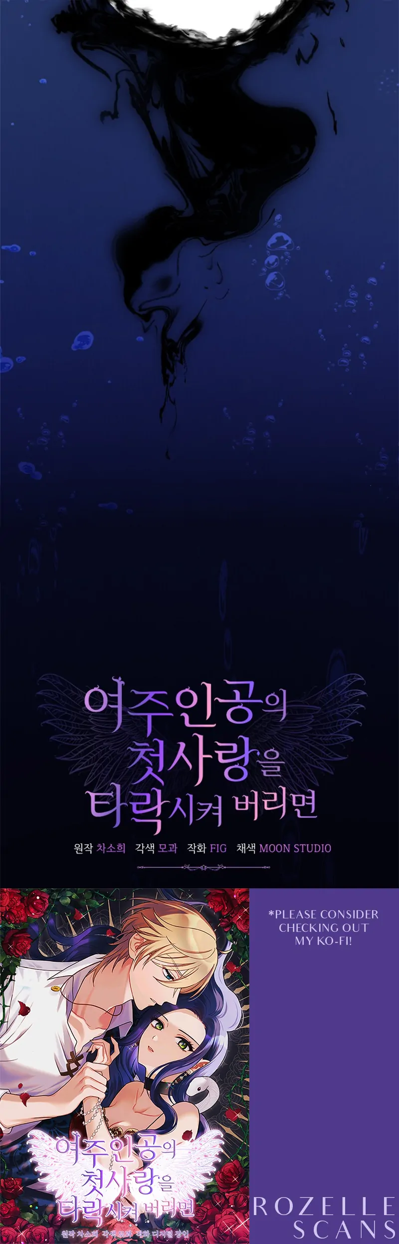 Corrupting the Heroine’s First Love Chapter 19 87 20