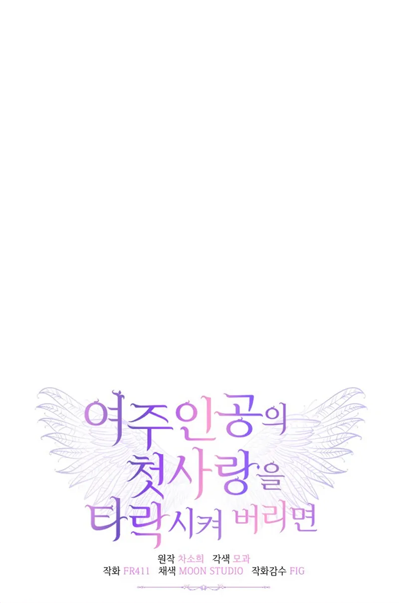 Corrupting the Heroine’s First Love Chapter 21 87 20