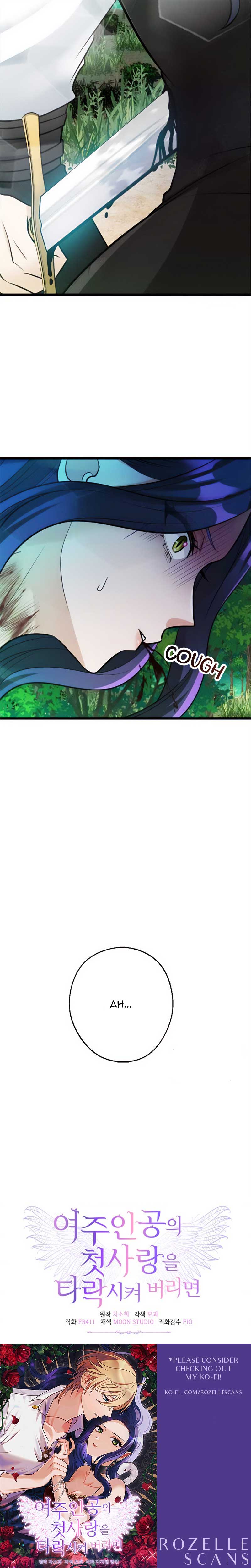 Corrupting the Heroine’s First Love Chapter 26 95 21