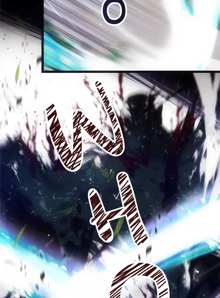 Corrupting the Heroine’s First Love Chapter 28 245 07