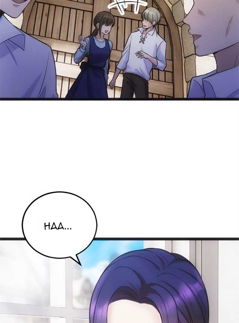 Corrupting the Heroine’s First Love Chapter 31 271 5