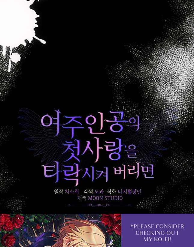 Corrupting the Heroine’s First Love Chapter 35 190 45