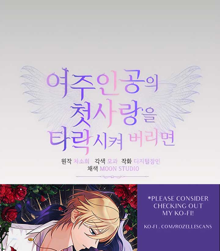 Corrupting the Heroine’s First Love Chapter 36 326 79