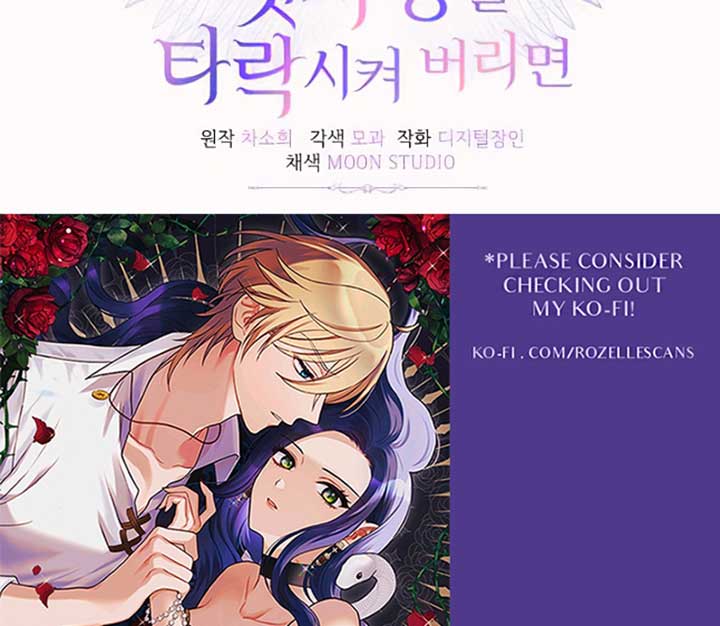 Corrupting the Heroine’s First Love Chapter 38 338 82