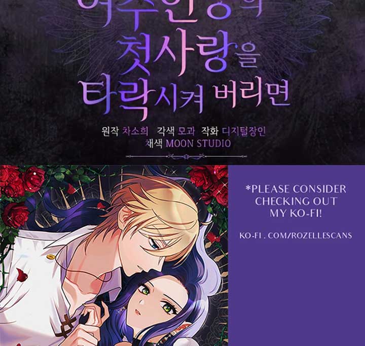 Corrupting the Heroine’s First Love Chapter 39 326 79