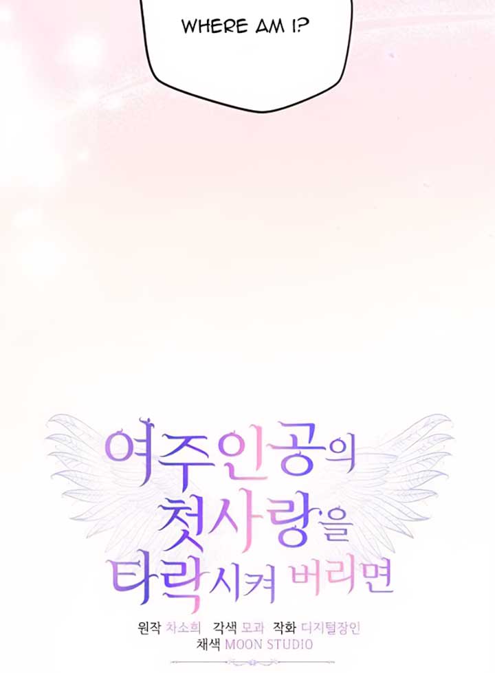 Corrupting the Heroine’s First Love Chapter 40 330 80