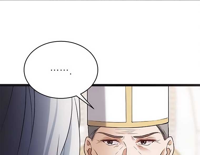 Corrupting the Heroine’s First Love Chapter 44 288 47