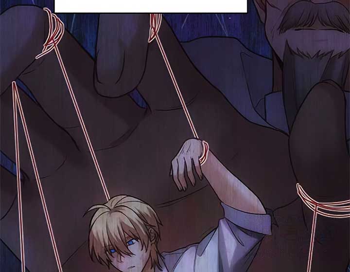 Corrupting the Heroine’s First Love Chapter 45 271 12