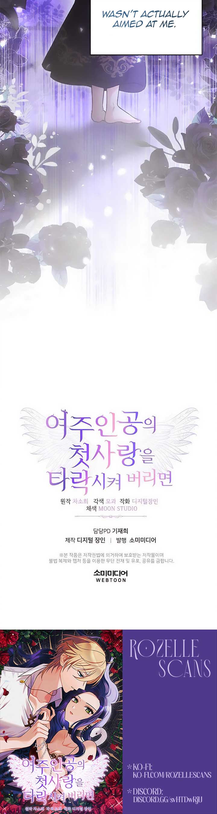 Corrupting the Heroine’s First Love Chapter 46 119 28