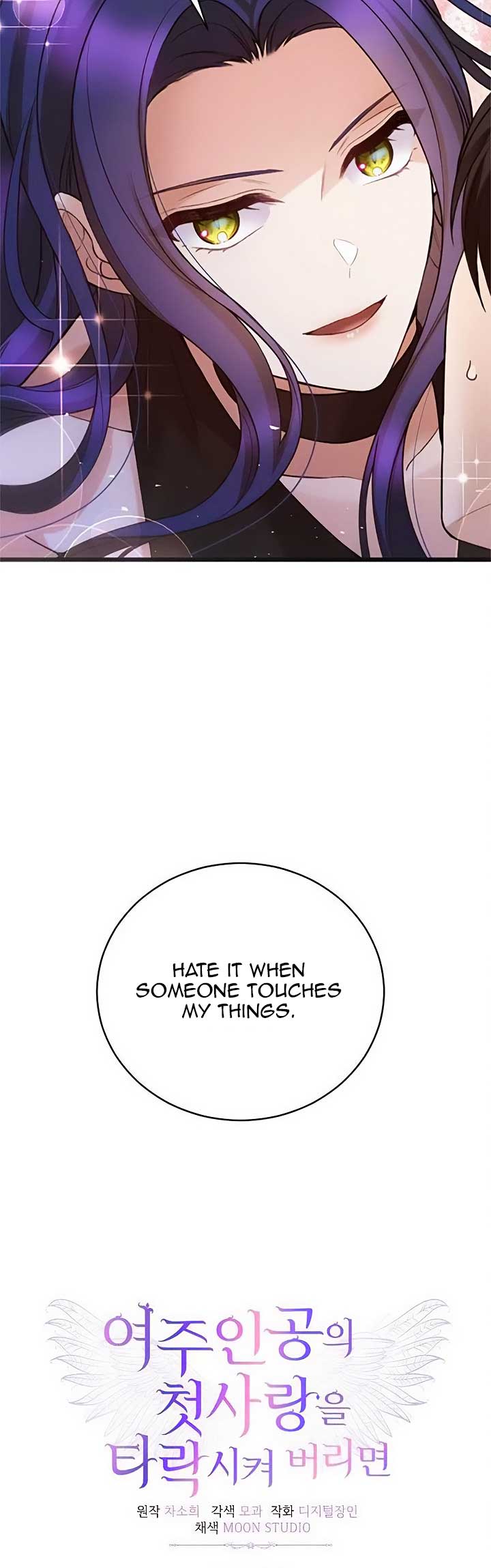 Corrupting the Heroine’s First Love Chapter 48 215 52