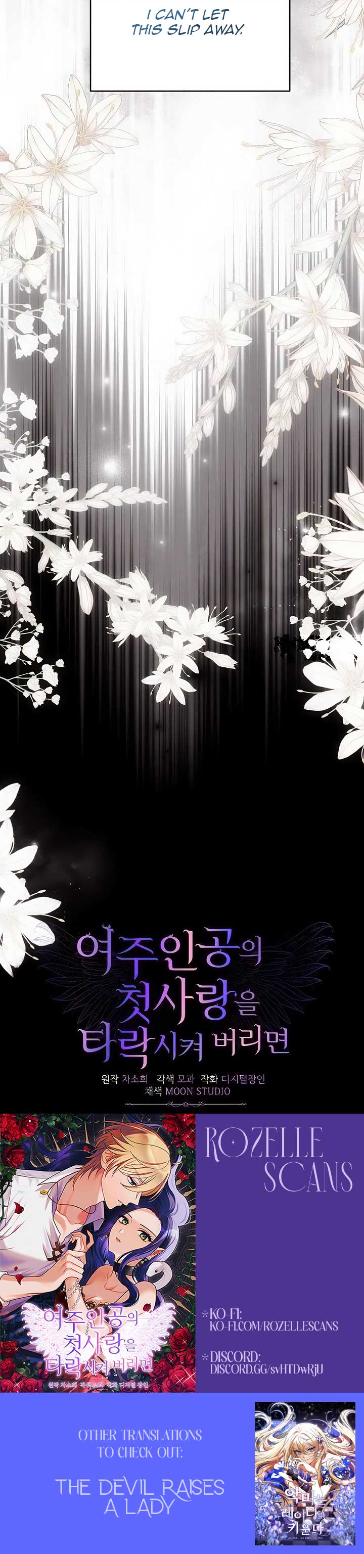 Corrupting the Heroine’s First Love Chapter 50 127 30