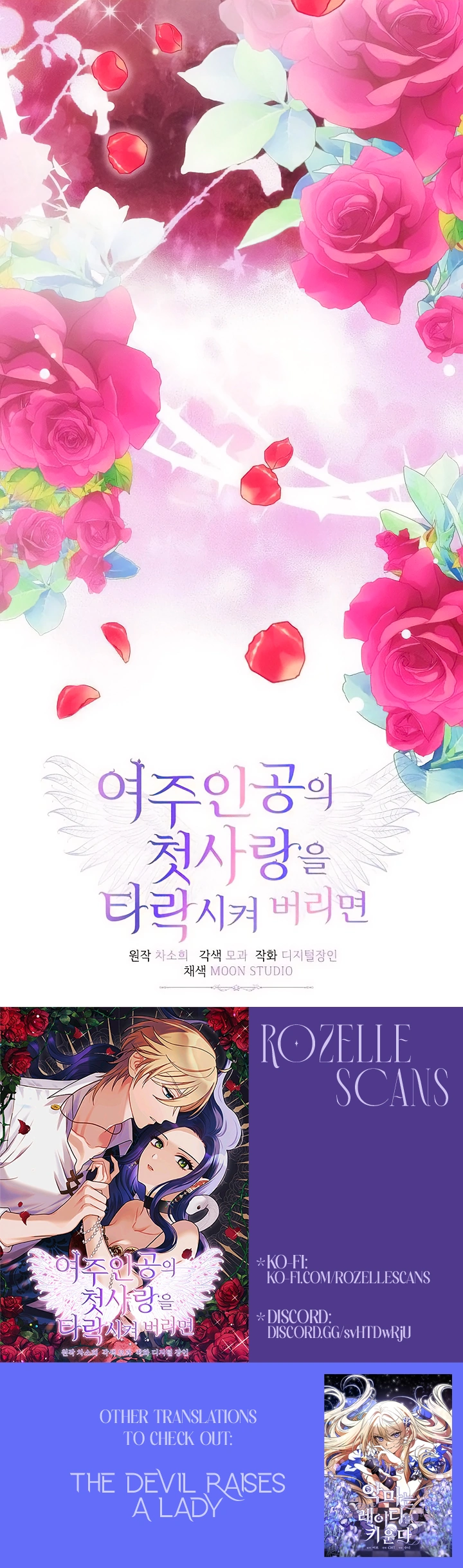 Corrupting the Heroine’s First Love Chapter 52 131 31