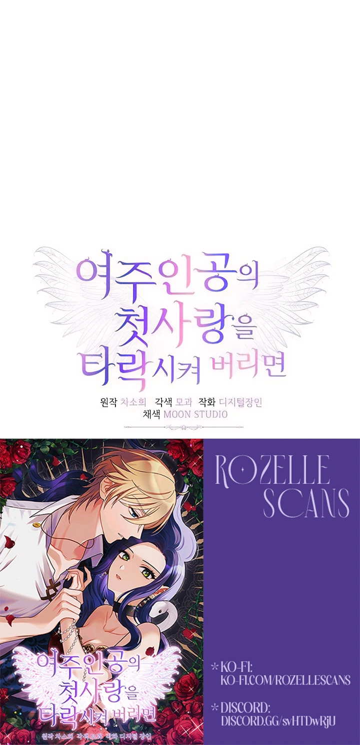 Corrupting the Heroine’s First Love Chapter 53 119 28