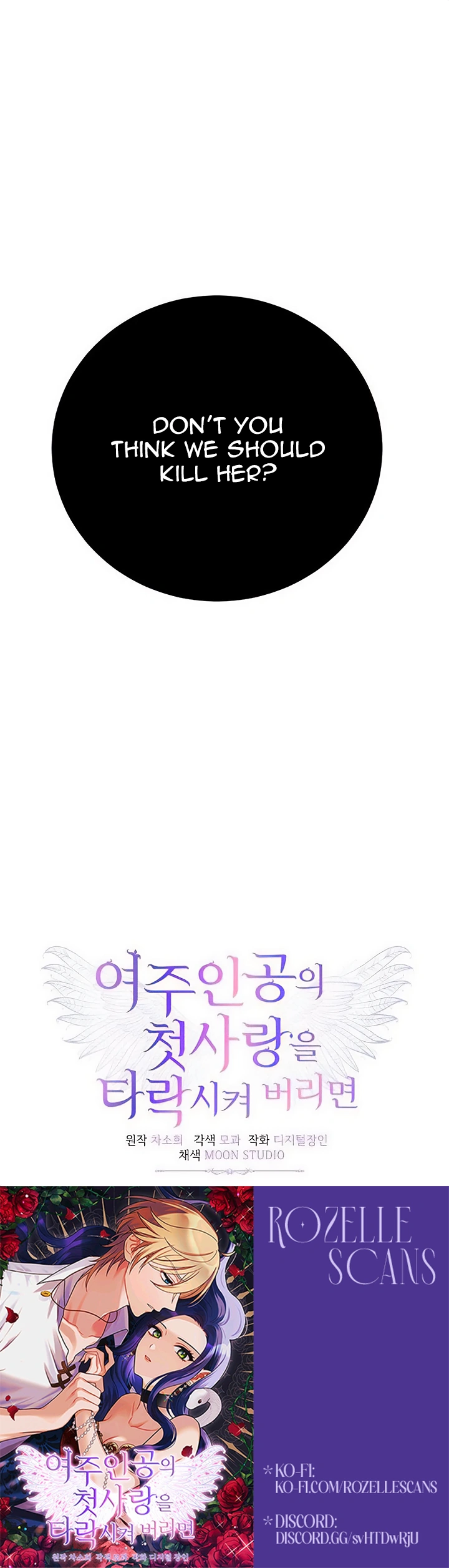 Corrupting the Heroine’s First Love Chapter 55 115 27