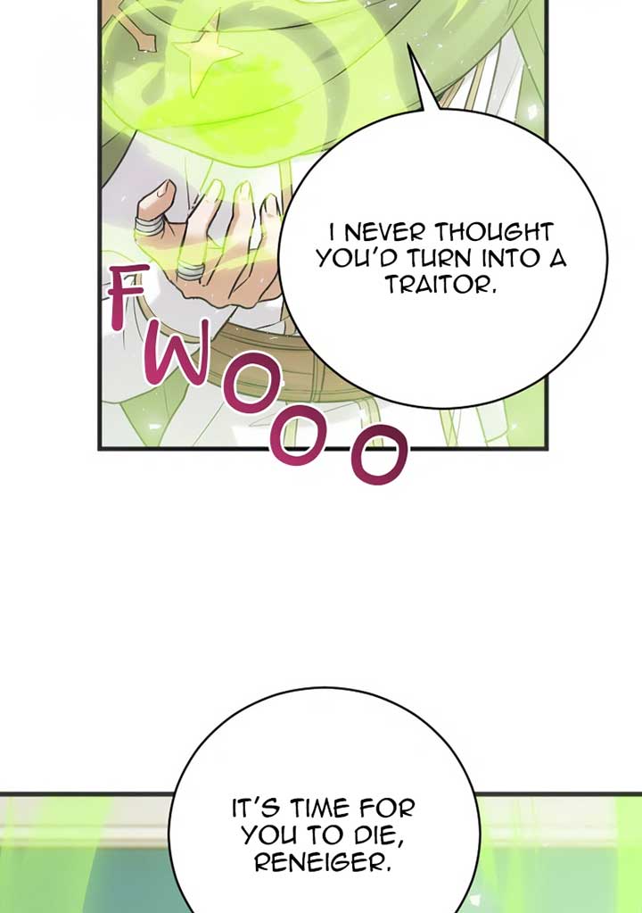 Corrupting the Heroine’s First Love Chapter 57 237 08