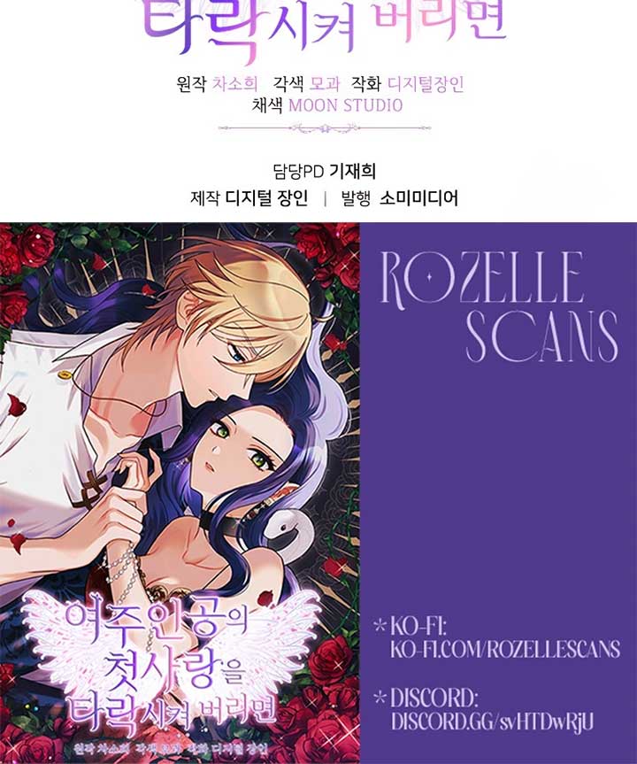 Corrupting the Heroine’s First Love Chapter 57 303 74