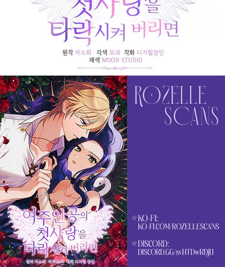 Corrupting the Heroine’s First Love Chapter 58 347 85