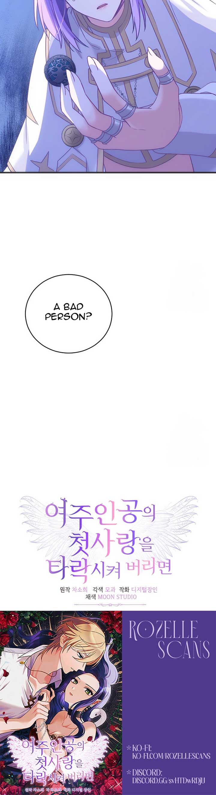 Corrupting the Heroine’s First Love Chapter 59 319 78