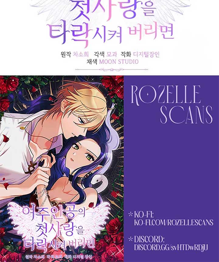 Corrupting the Heroine’s First Love Chapter 63 411 101