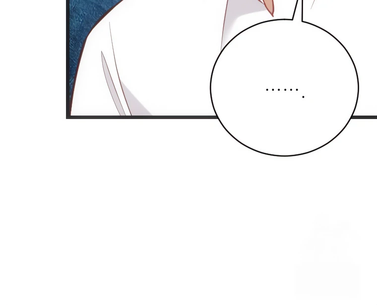 Corrupting the Heroine’s First Love Chapter 65 343 036