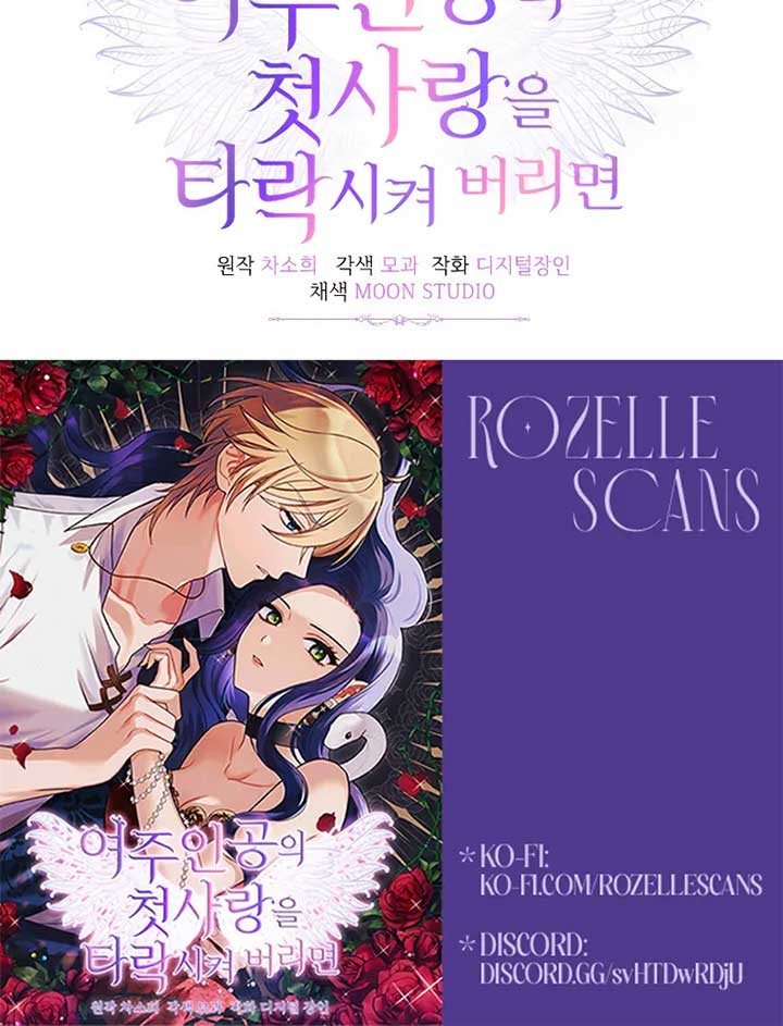 Corrupting the Heroine’s First Love Chapter 67 451 ch 67 111