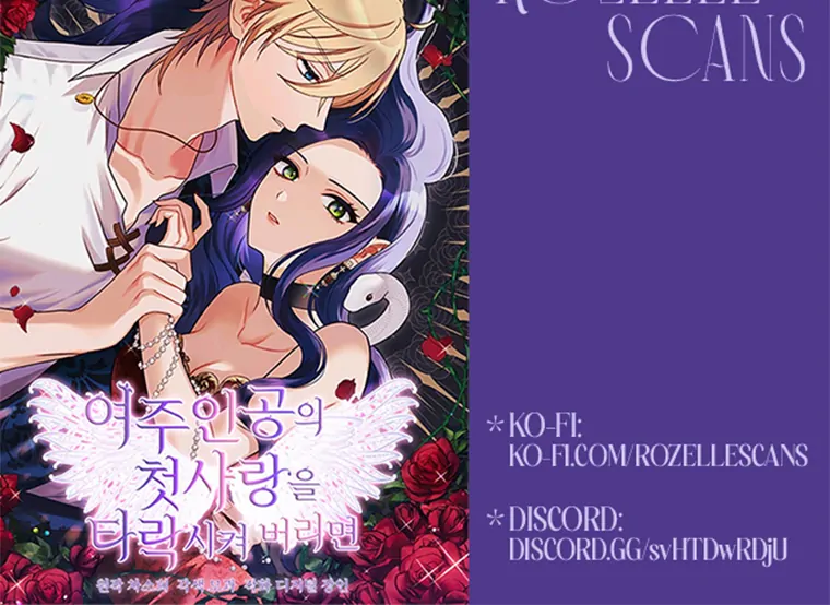 Corrupting the Heroine’s First Love Chapter 68 395 ch 68 97